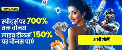 Bet on Live Cricket Action