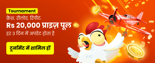 Get Your Welcome Bonus Now