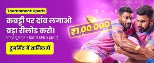 Join the Kabaddi Leagues