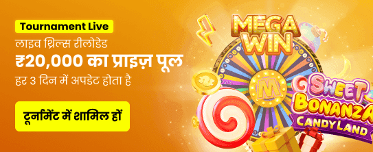 Download 567 Slots APK